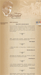 Mobile Screenshot of jumabaev.nklibrary.kz